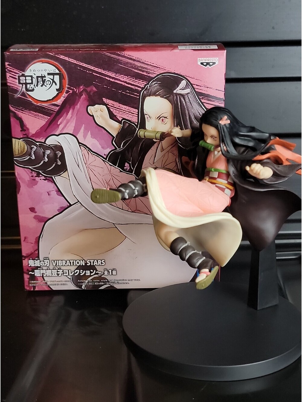 Banpresto Vibration Stars Demon Slayer